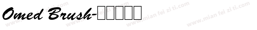 Omed Brush字体转换